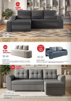 Преглед на Виденов брошура - Офертите са валидни от 01.01.2026 | Страница: 2