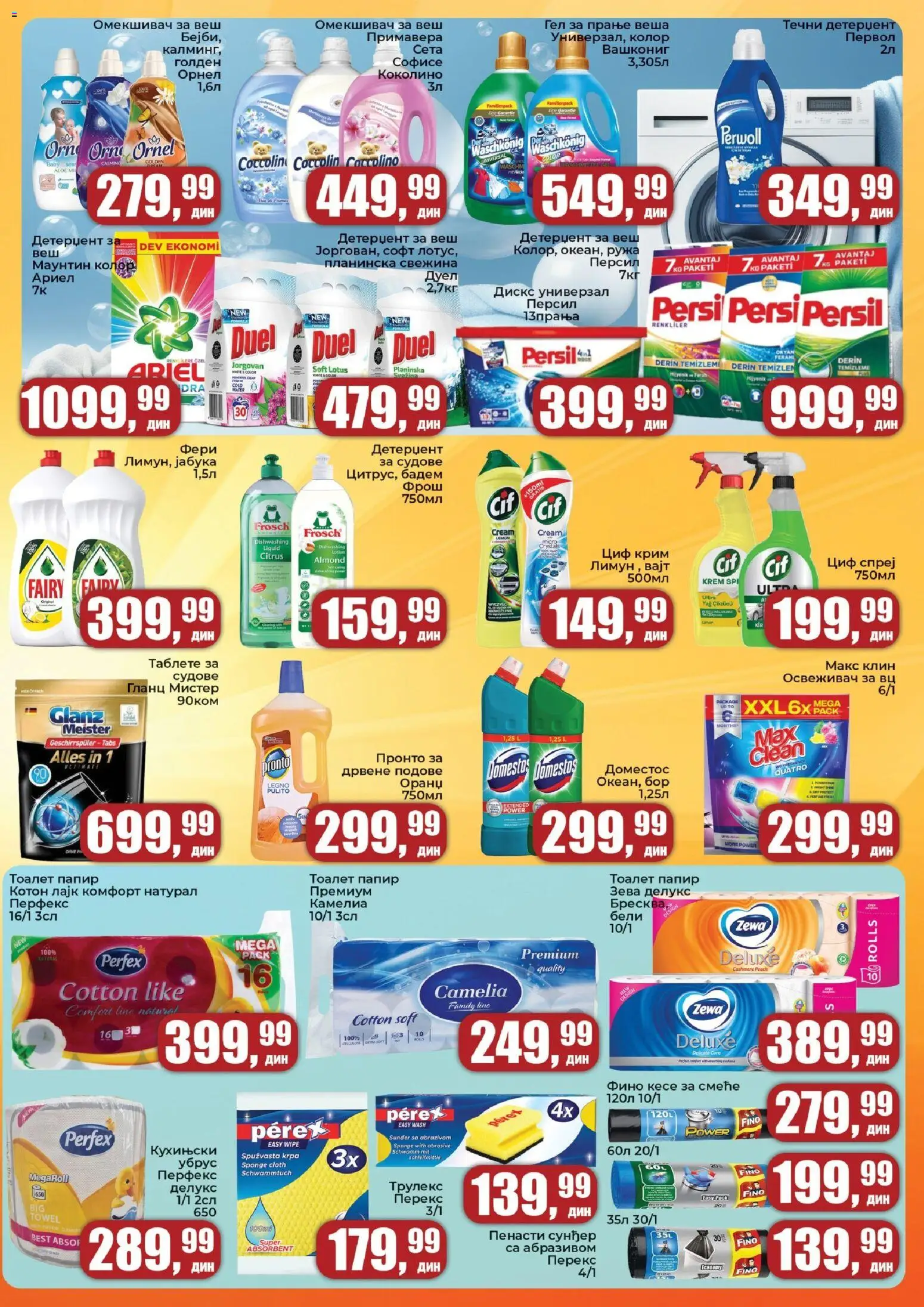 Sunce katalog - važi od 12.03.2026 | Strana: 7 | Proizvode: Ariel, Persil