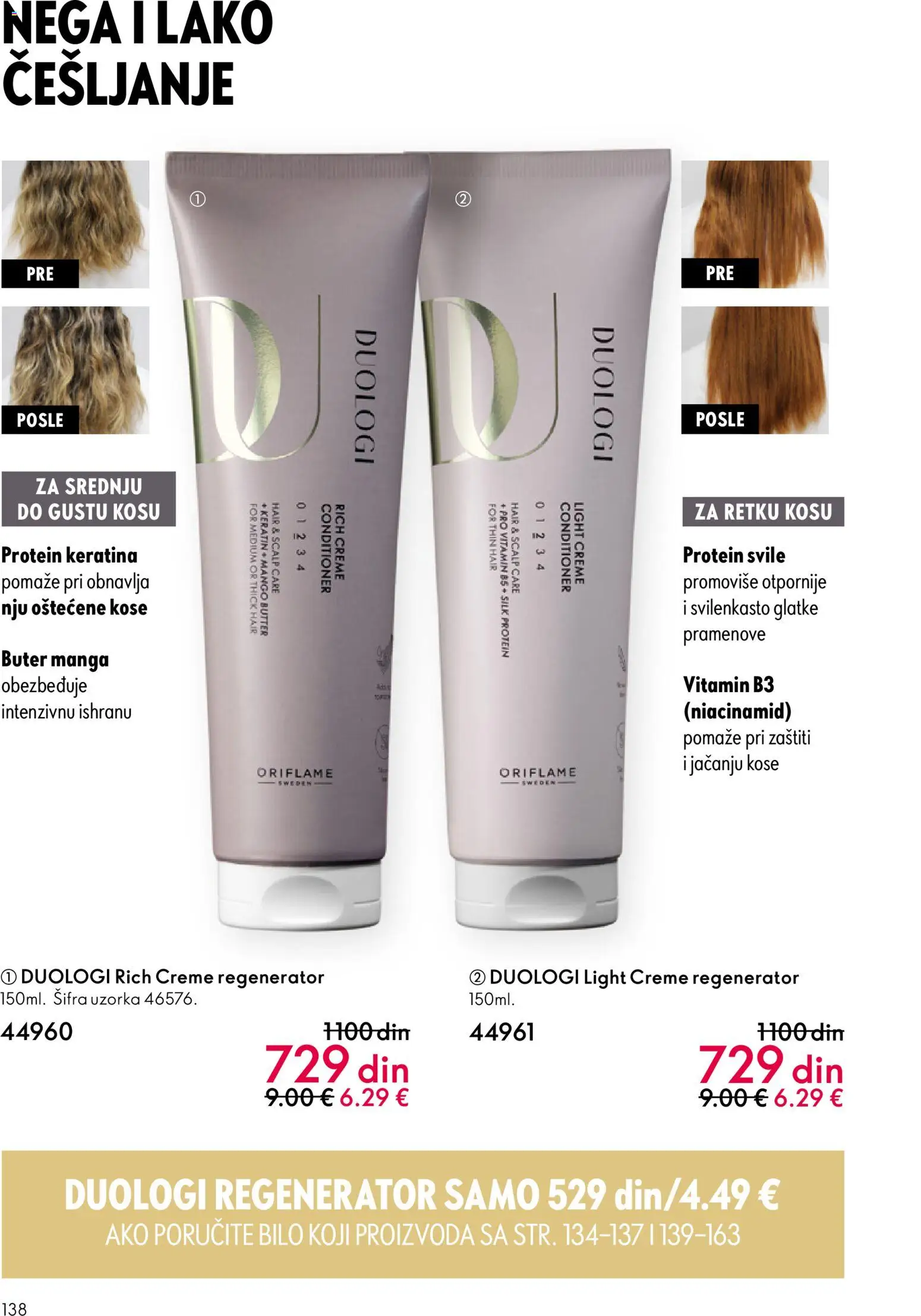 Oriflame katalog - važi od 19.11.2025 | Strana: 138 | Proizvode: Protein, Mango