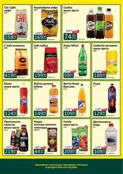 ŽINASA katalog - pregled ŽINASA kataloga - važi od 01.04.2026 | Strana: 5