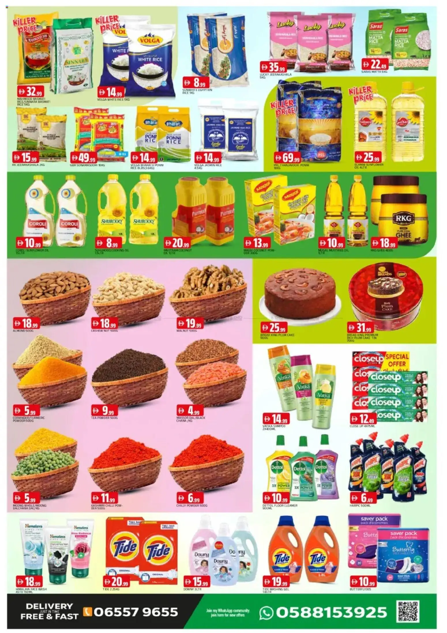 {H1} | Page: 3 | Products: Saláma, Jablká, Čaj, Πούδρα