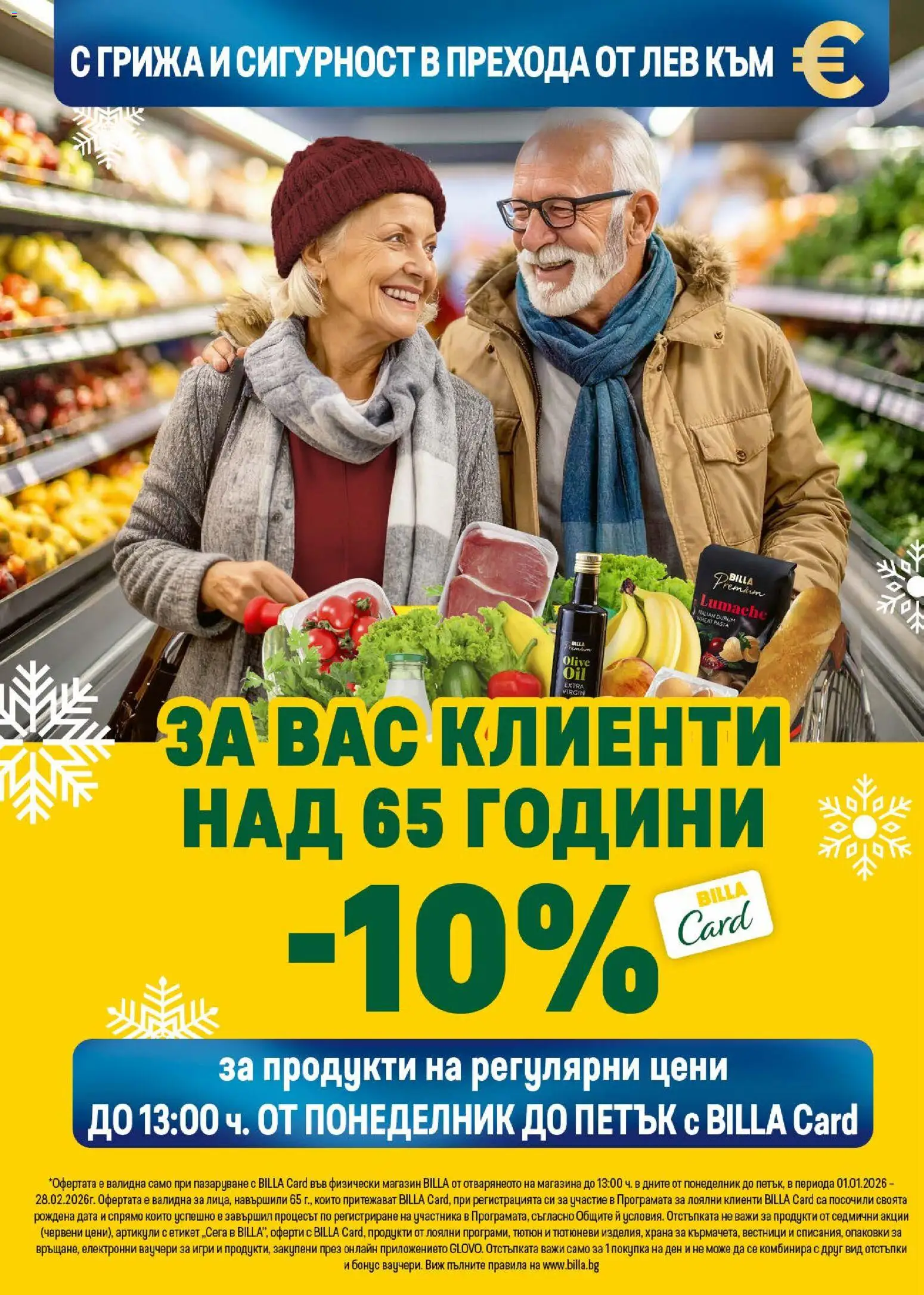 {H1} | Страница: 18