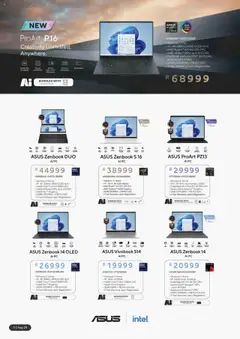 Computer Mania Specials │ valid from 01.08.2025 | Page: 4