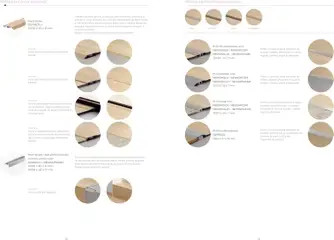 Ofertele Proges valabile de la 20.12.2025 | Pagină: 51 | Produse: Adaptor, Cuțit, Pardoseală