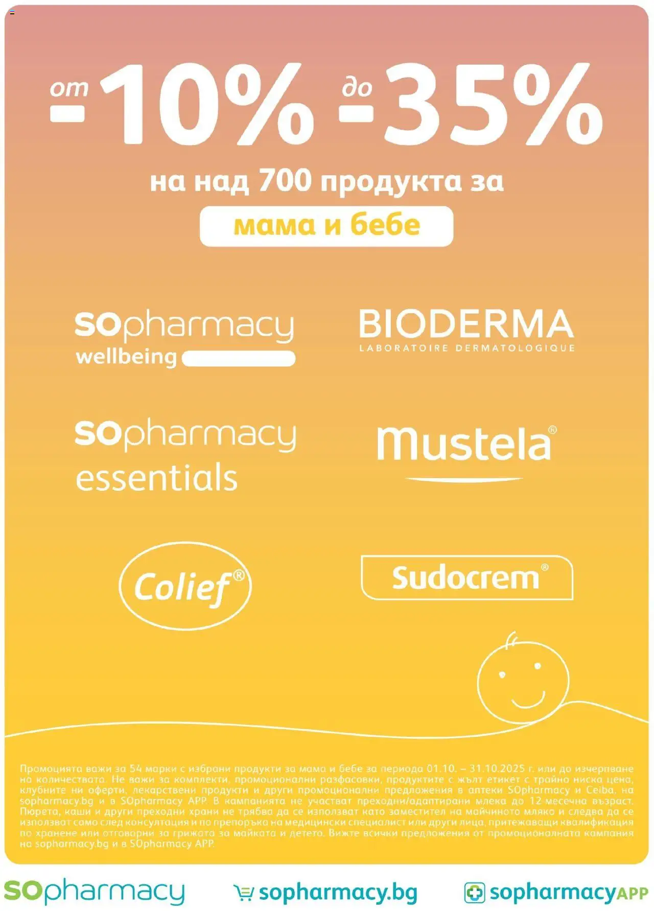 {H1} | Страница: 22 | Продукти: Мляко