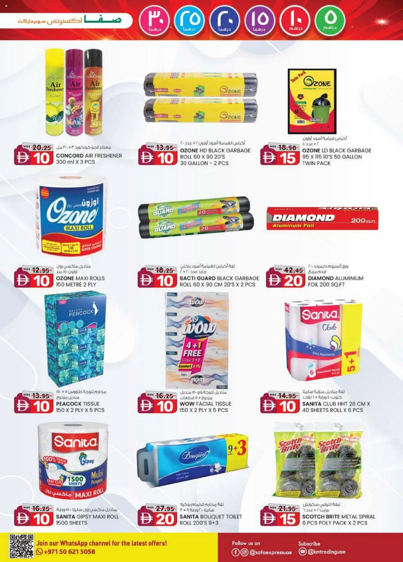 {H1} | Page: 19 | Products: Badekåbe