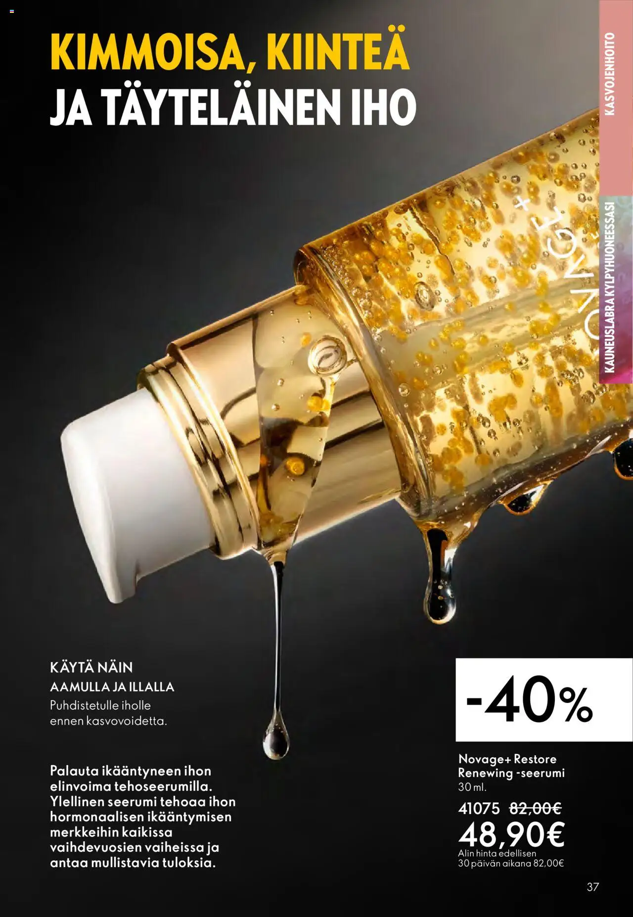 Oriflame - Esite 13 – voimassa 14.09.2025 alkaen | Sivu: 37