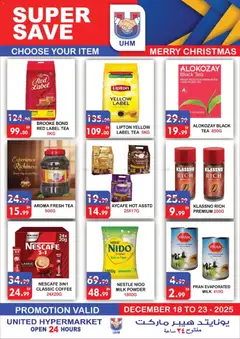 Preview of United Hypermarket - Offers valid from 18.12.2025 | Page: 16