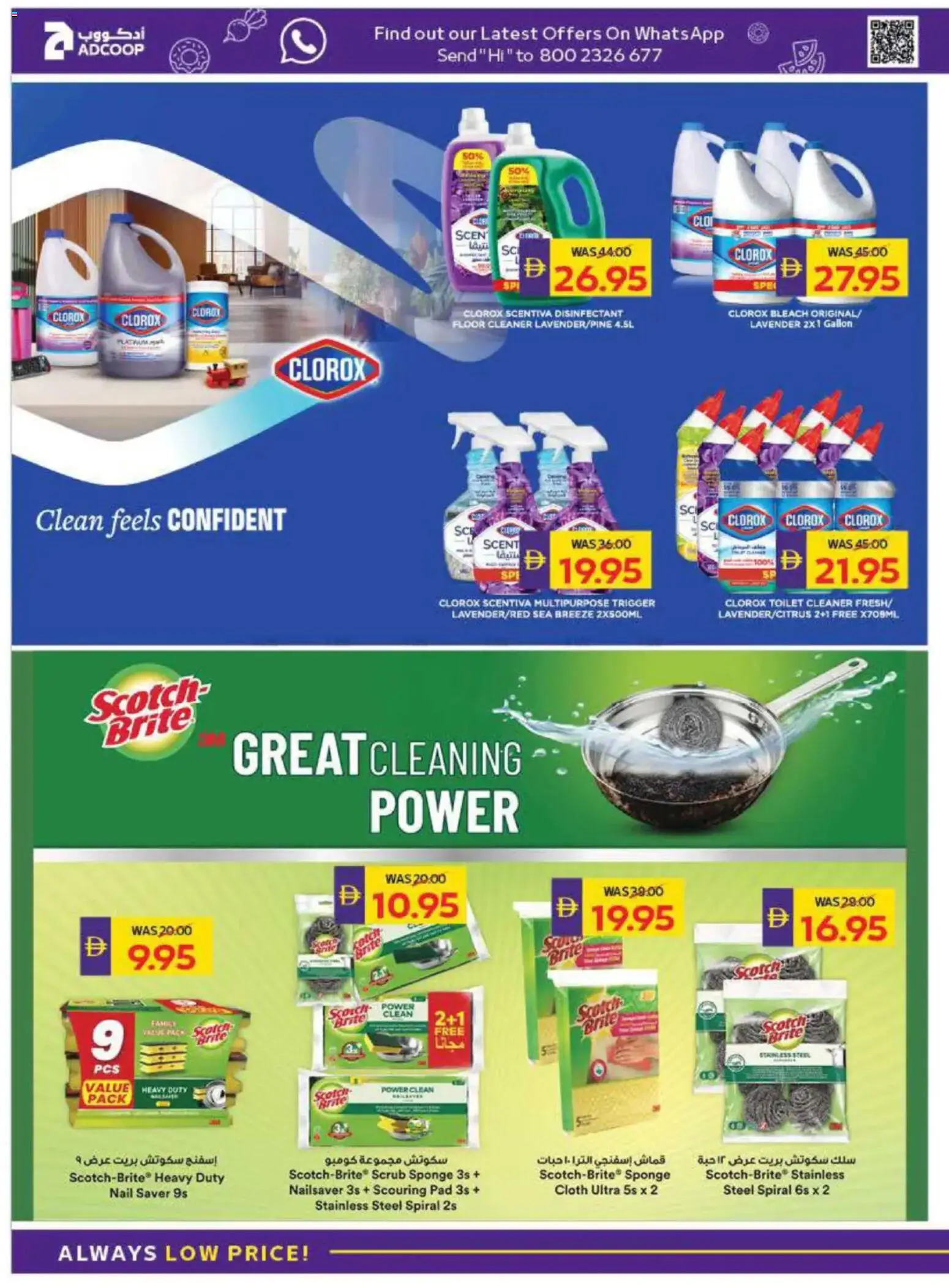 {H1} | Page: 26 | Products: Λάδι, Friteuse, Badekåbe