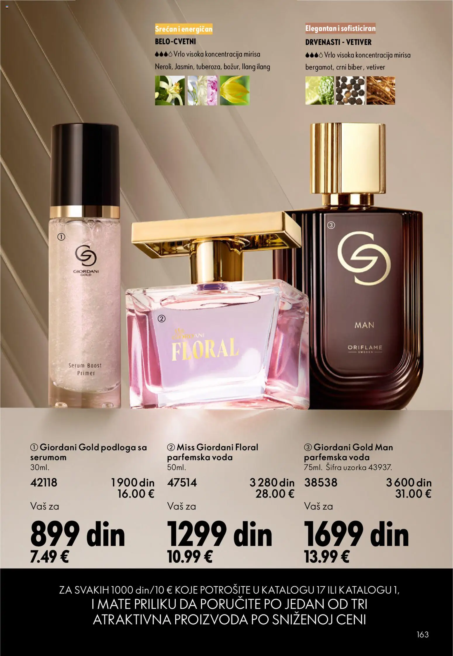 Oriflame katalog - važi od 31.12.2025 | Strana: 163 | Proizvode: Voda