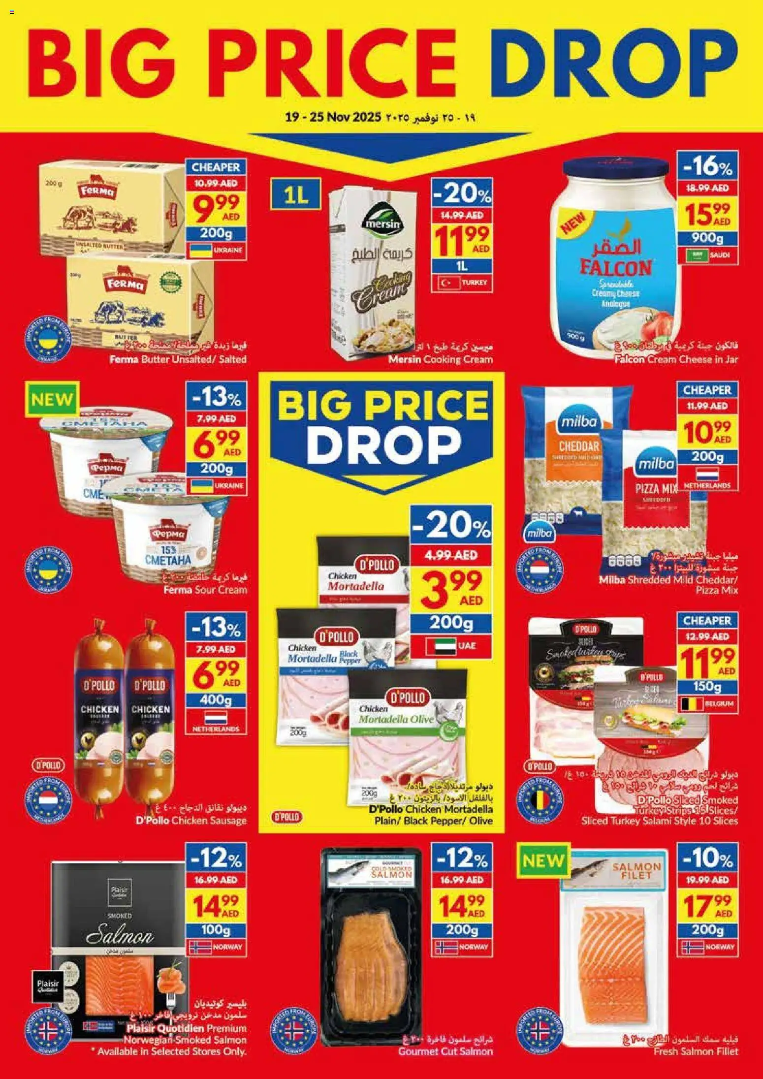 {H1} | Page: 7 | Products: Vajcia