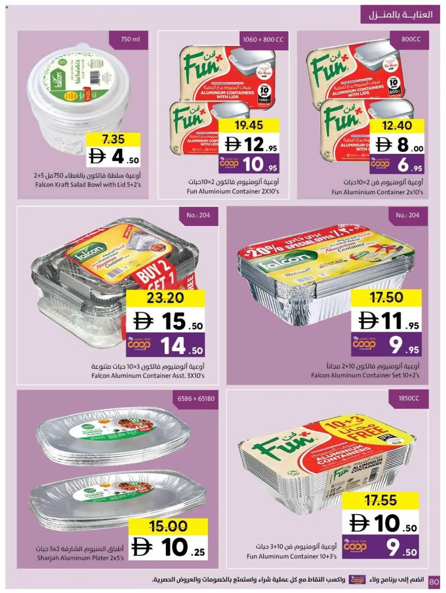 {H1} | Page: 80 | Products: Tv-kaappi