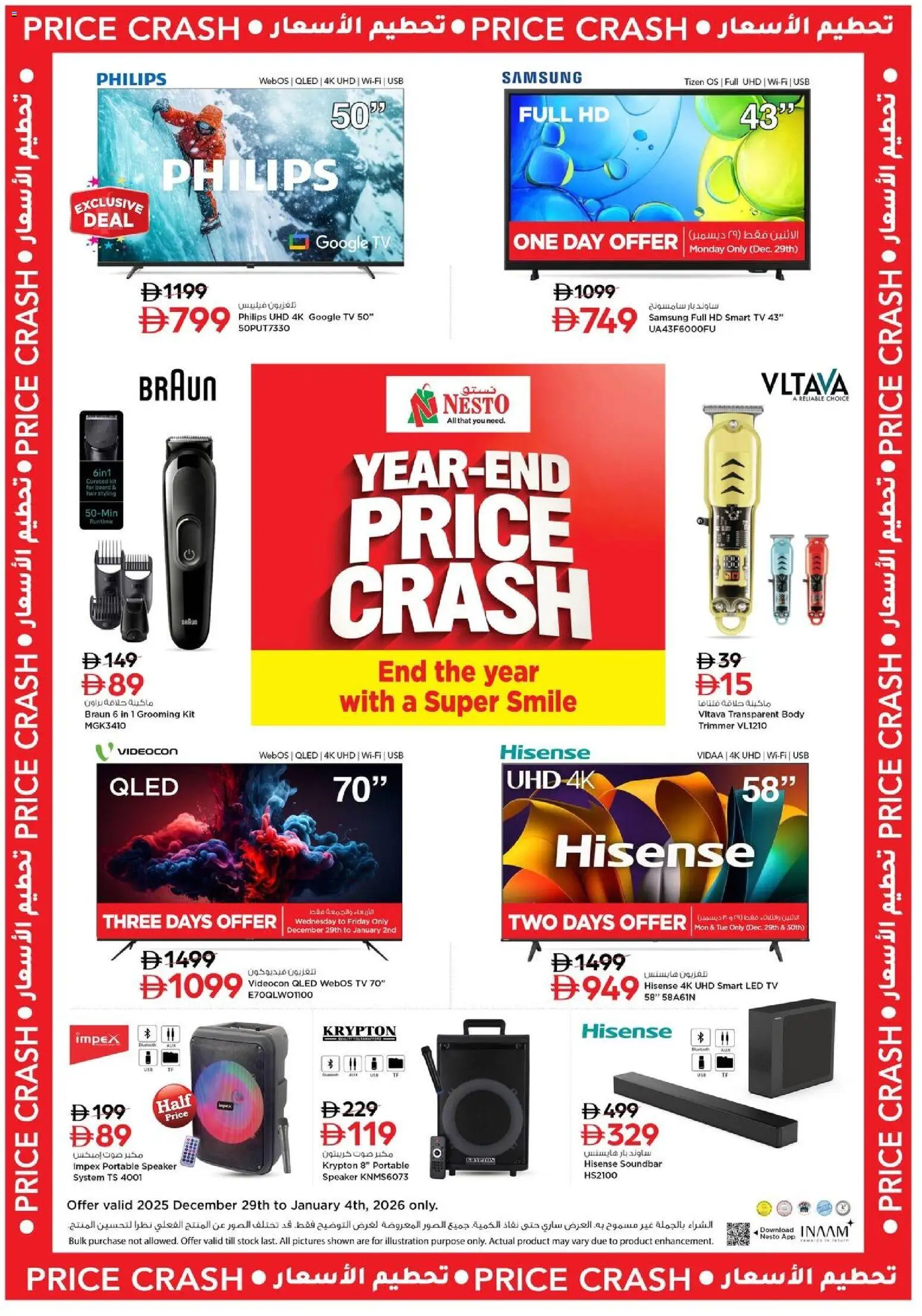 {H1} | Page: 1 | Products: Kartofler, Løg, Prise