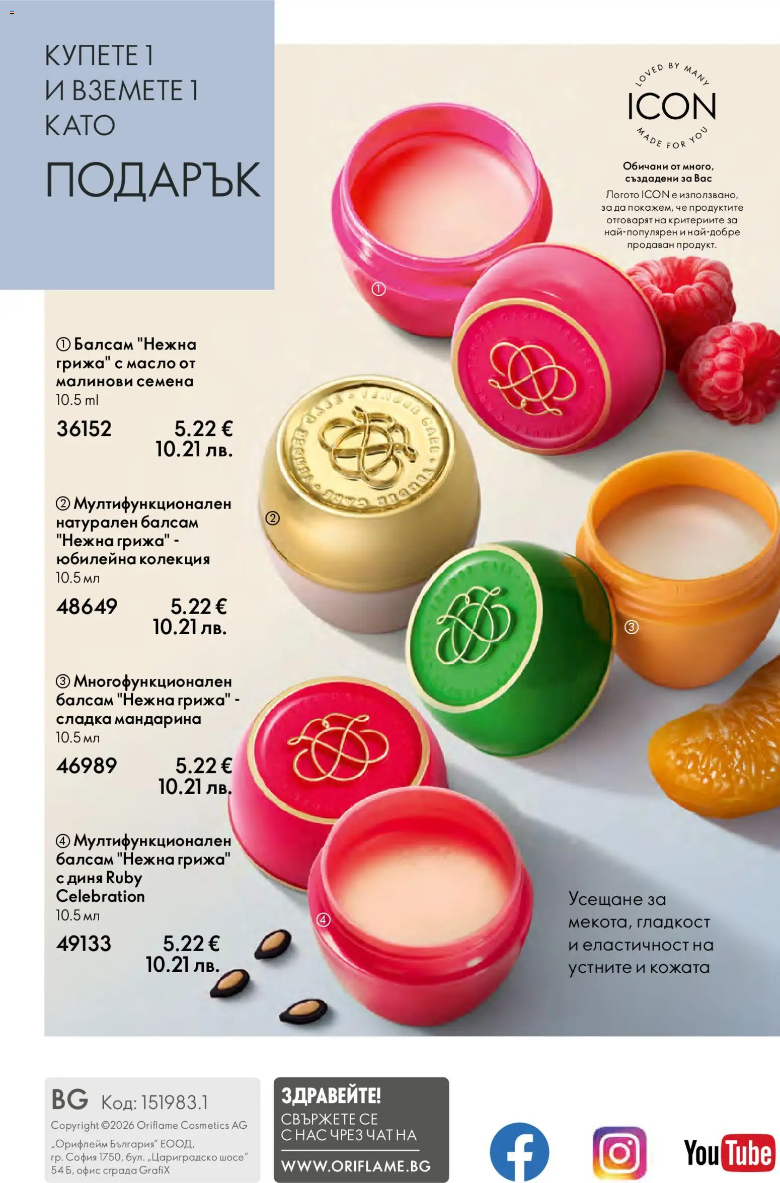 {H1} | Страница: 164