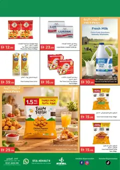 Preview of Istanbul Supermarket catalogue valid from 16.04.2026 | Page: 11 | Products: Vajcia, Čokoláda, Котлон