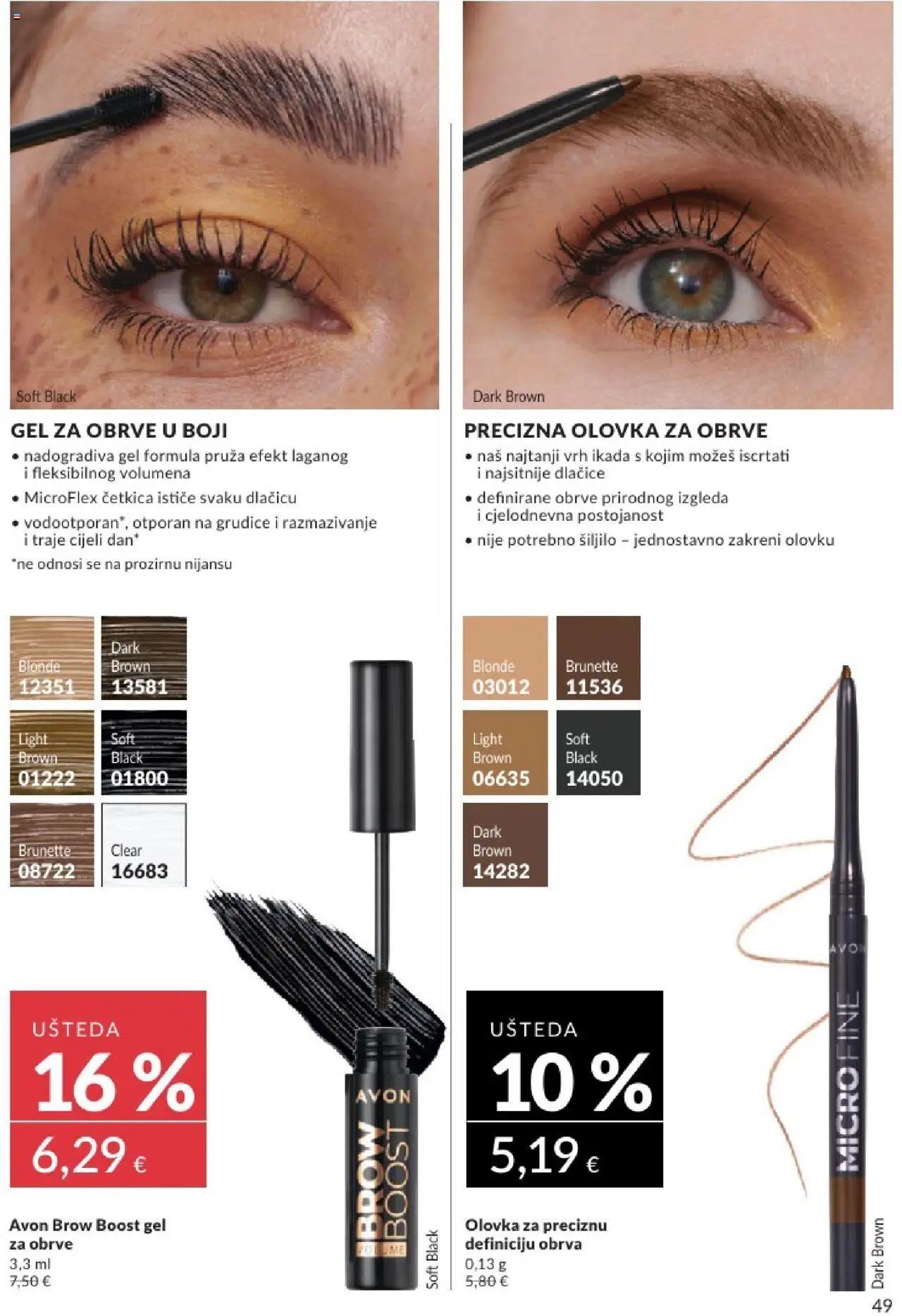 Avon katalog | vrijedi od 01.08.2025 | Stranica: 49 | Proizvodi: Šiljilo, Gel za obrve, Olovka za obrve