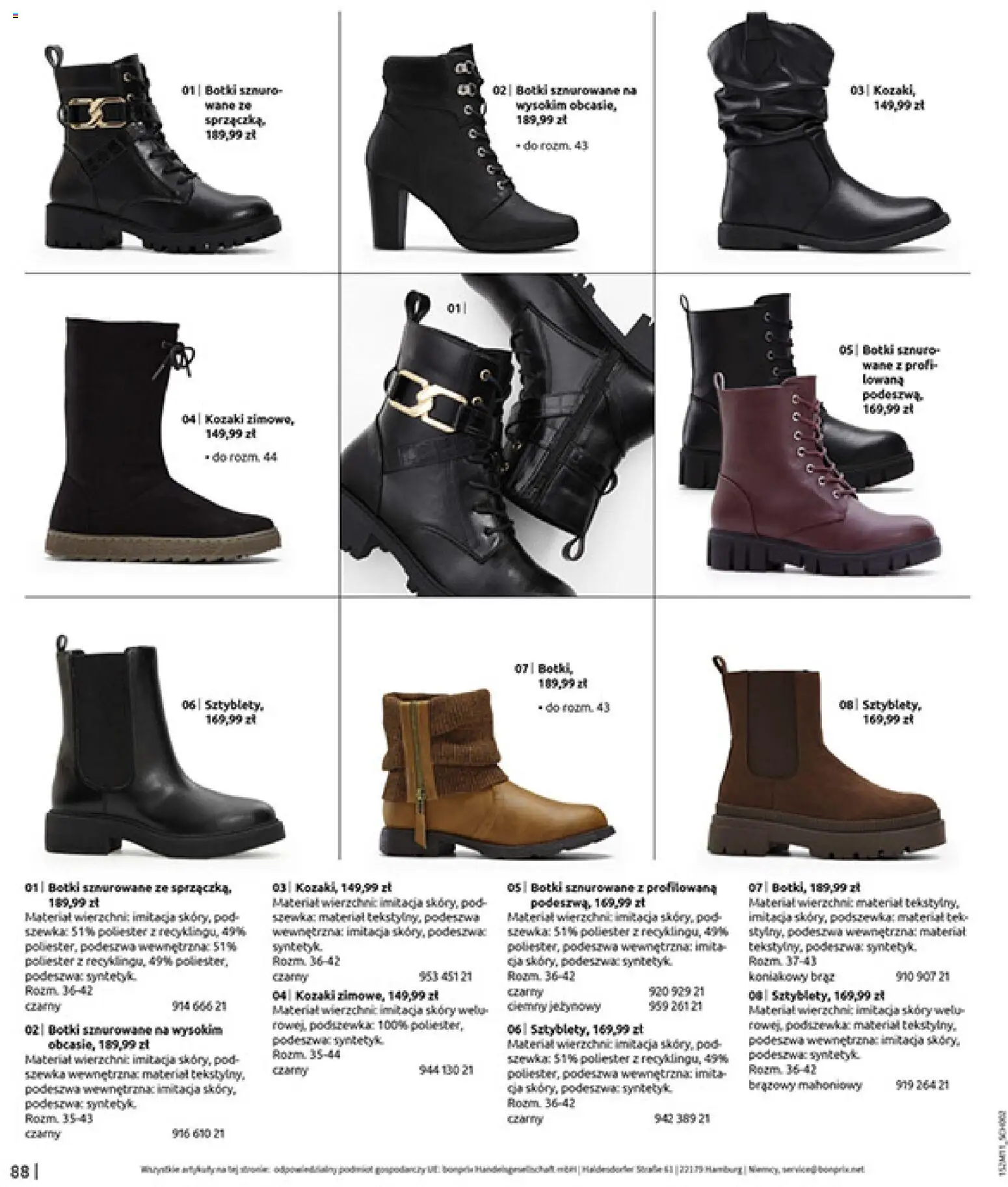 BonPrix Katalog - Na Listę Życzeń od 15.12.2025 | Strona: 90 | Produkty: Kozaki