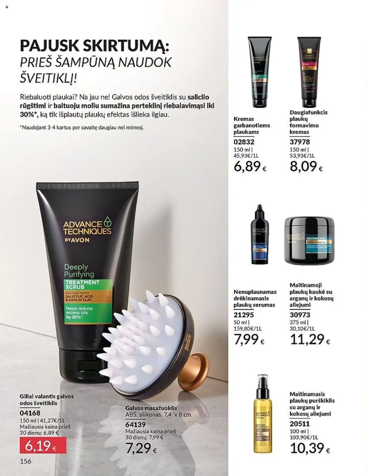AVON leidinys│galioja nuo 01.07.2025 | Puslapis: 156 | Prekių: Kremas, Kaukė, Šveitiklis