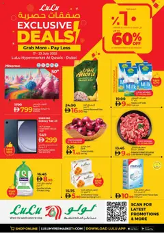 Preview of Lulu Hypermarket Exclusive Deals - Dubai valid from 17.07.2025