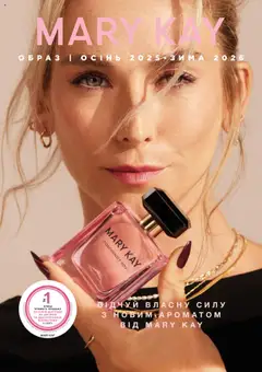 Mary Kay акції дійснийкції з 22.09.2025
