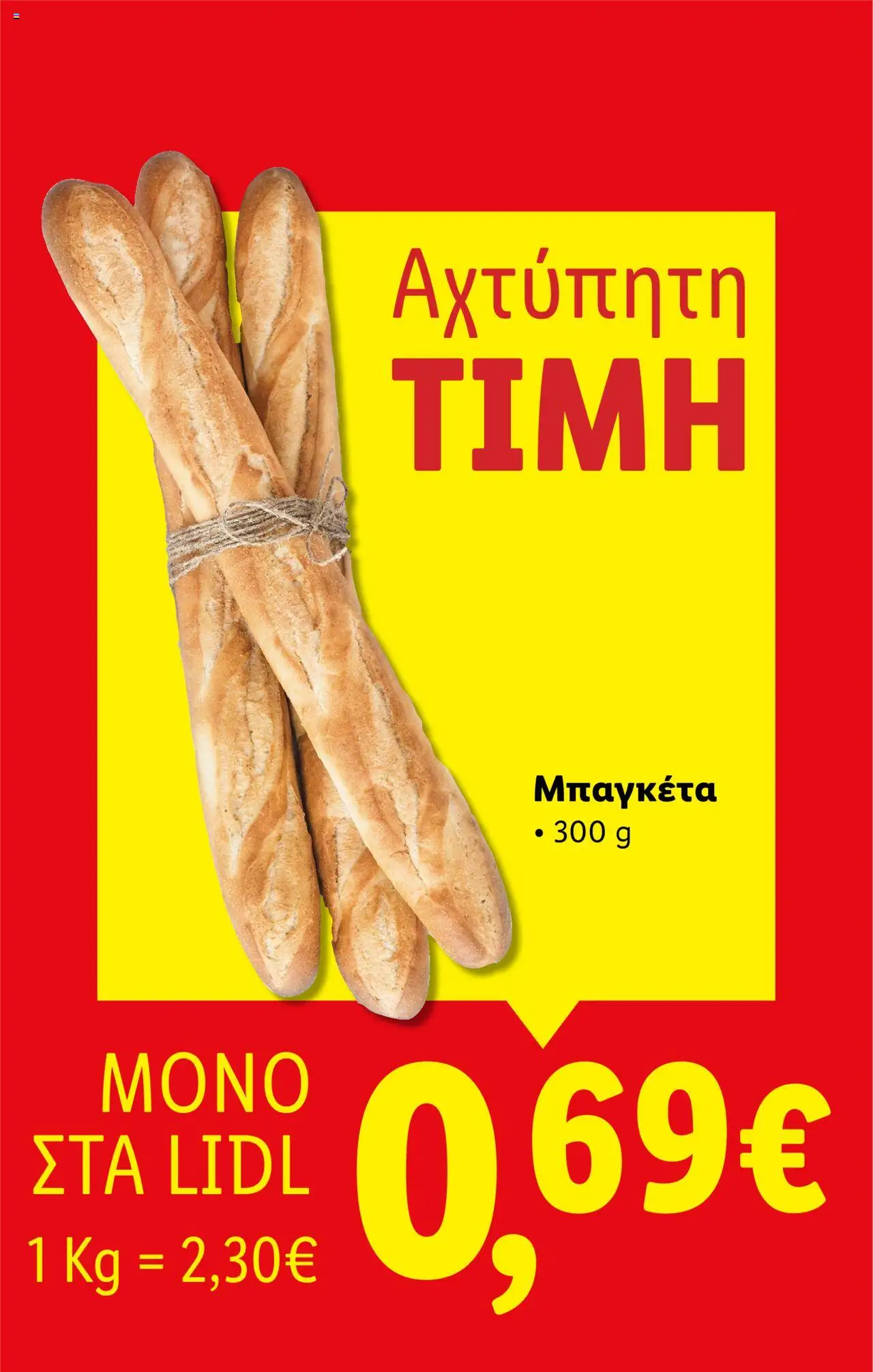  | Σελίδα: 30