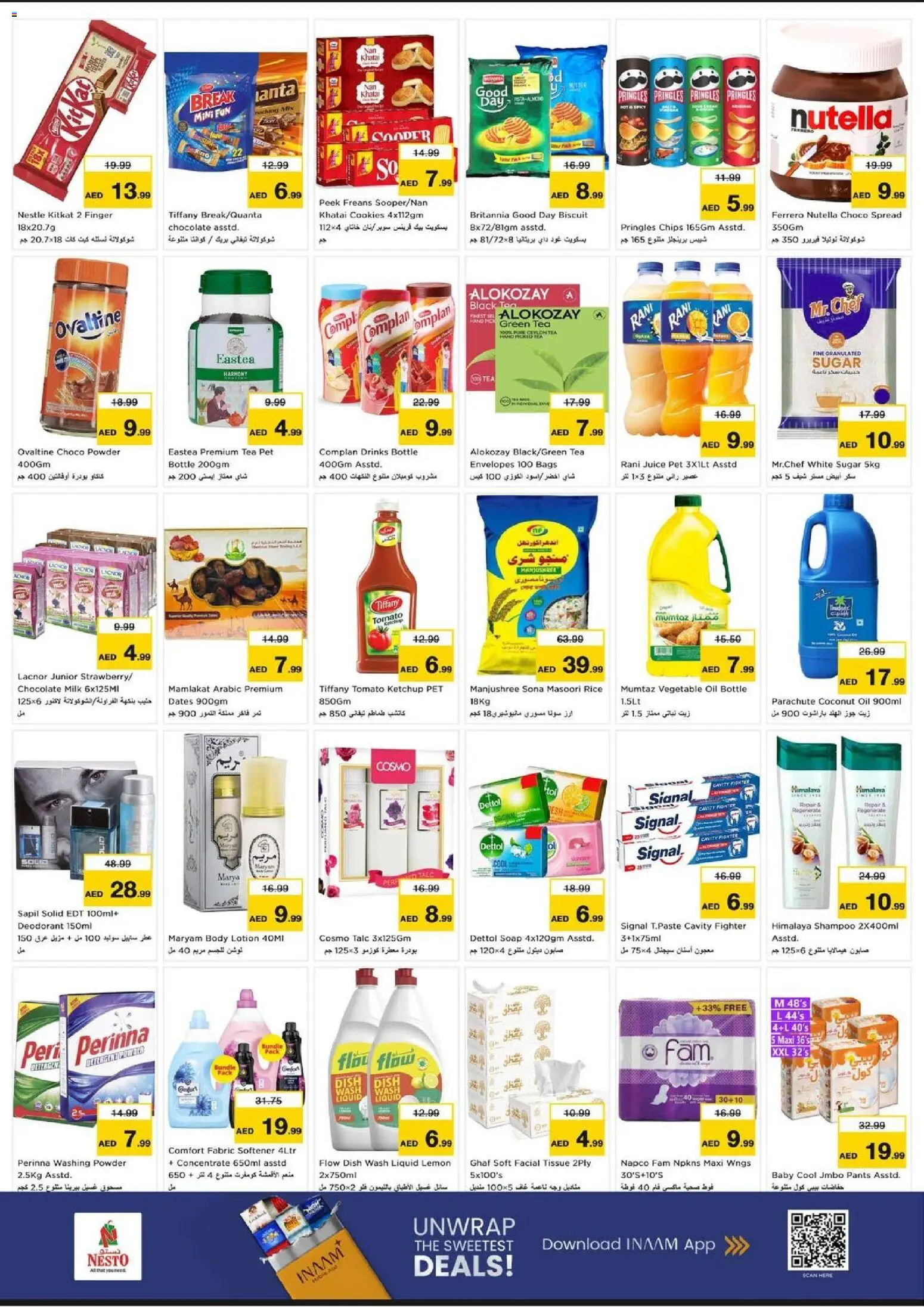 {H1} | Page: 3 | Products: Čaj, Κρέμα σώματος