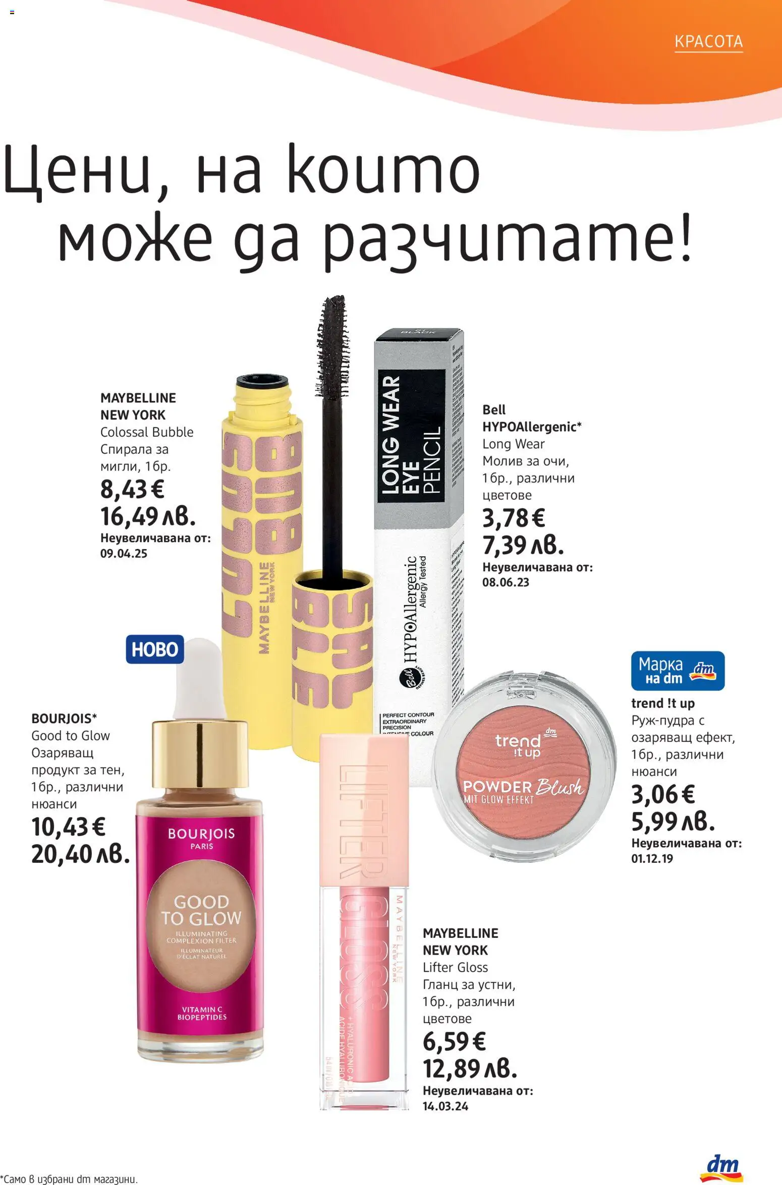 {H1} | Страница: 3