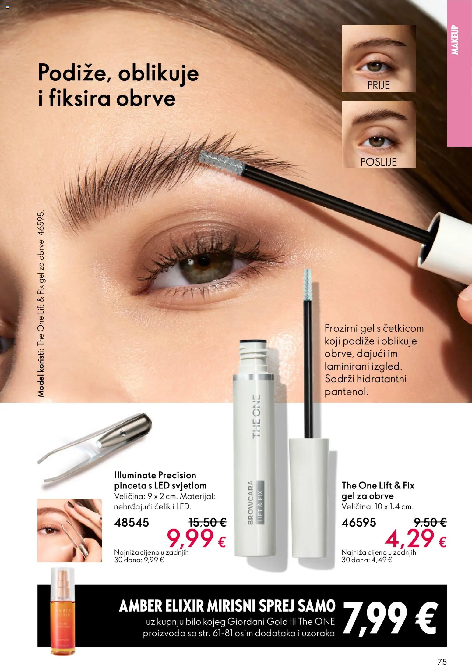 Oriflame katalog | vrijedi od 11.03.2026 | Stranica: 75 | Proizvodi: Gel za obrve