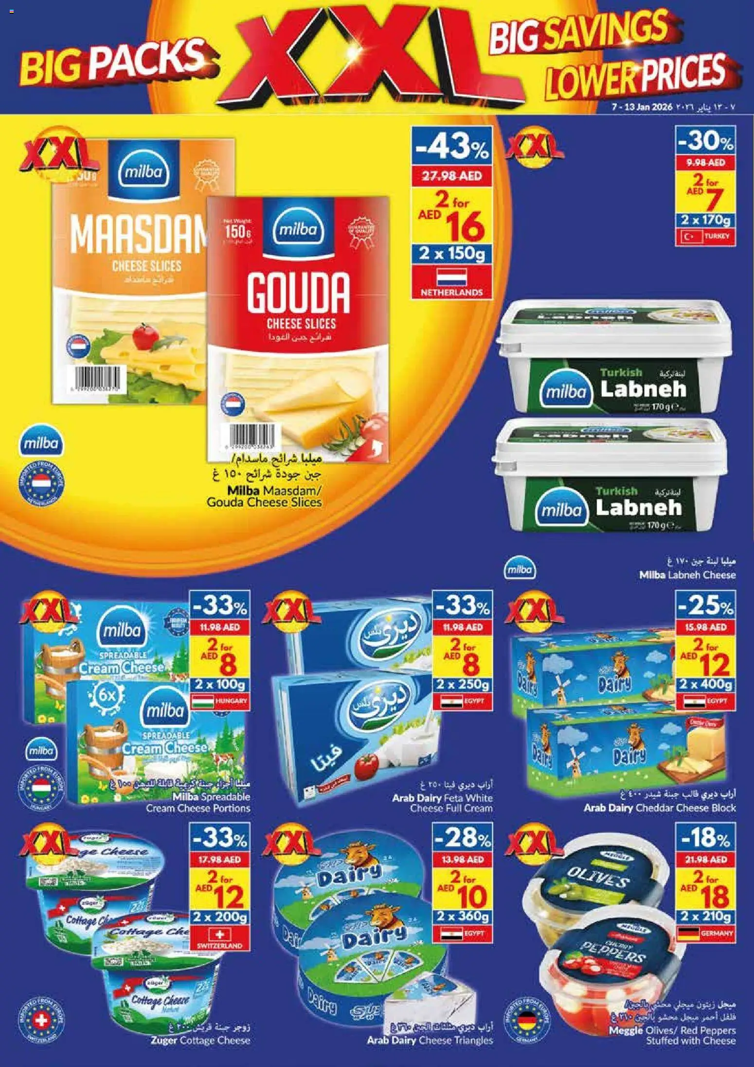 {H1} | Page: 6 | Products: Vajcia, Котлон, Ананас