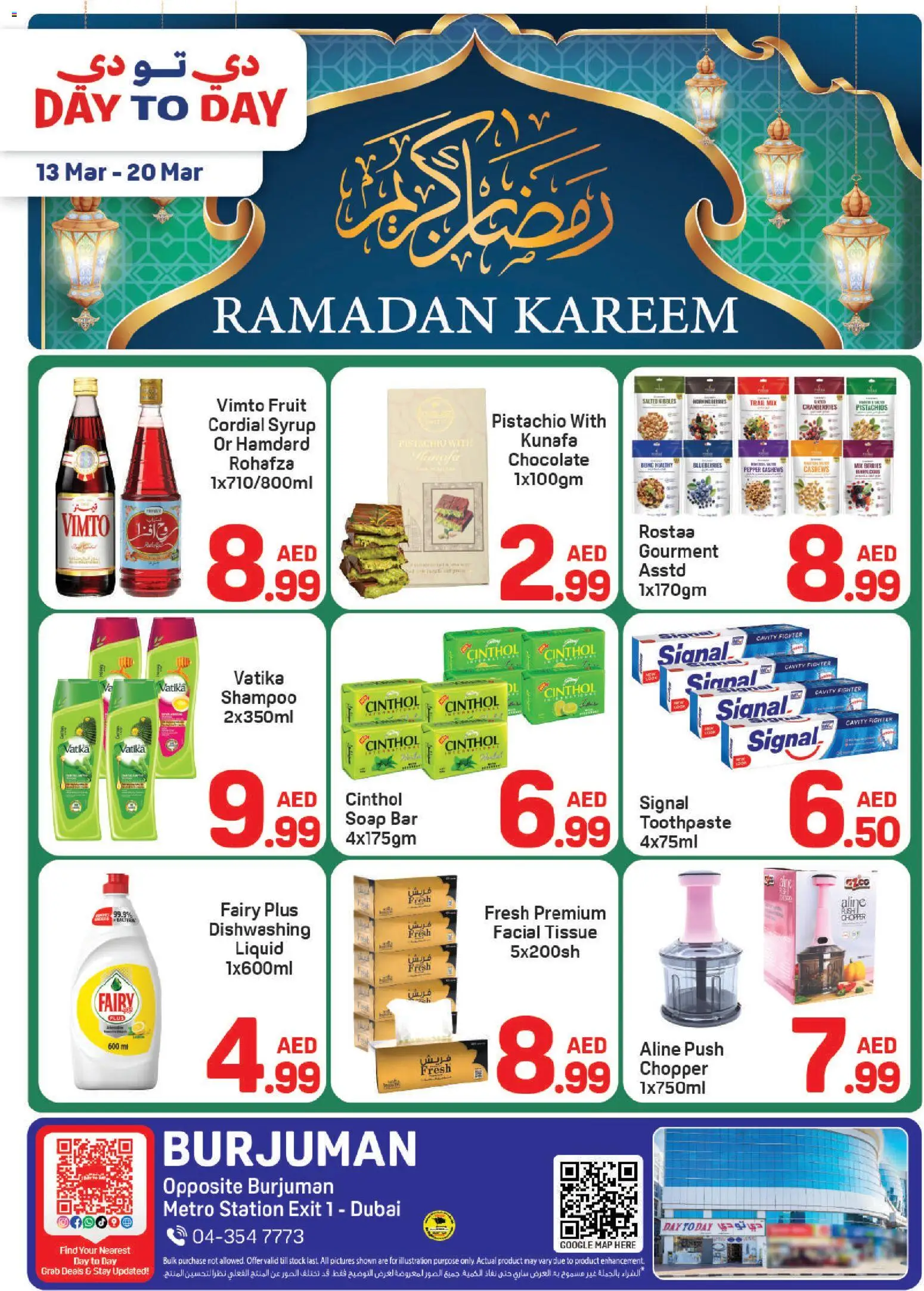 {H1} | Page: 1 | Products: Banány, Κρέμα σώματος