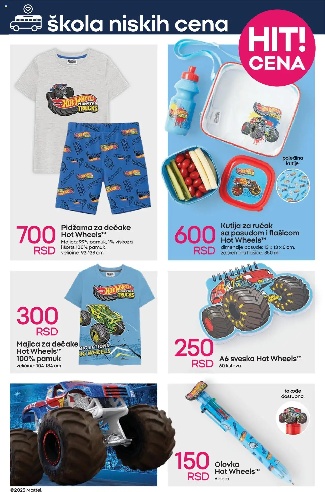 Pepco katalog - važi od 24.07.2025 | Strana: 3 | Proizvode: Kutija, Pidžama
