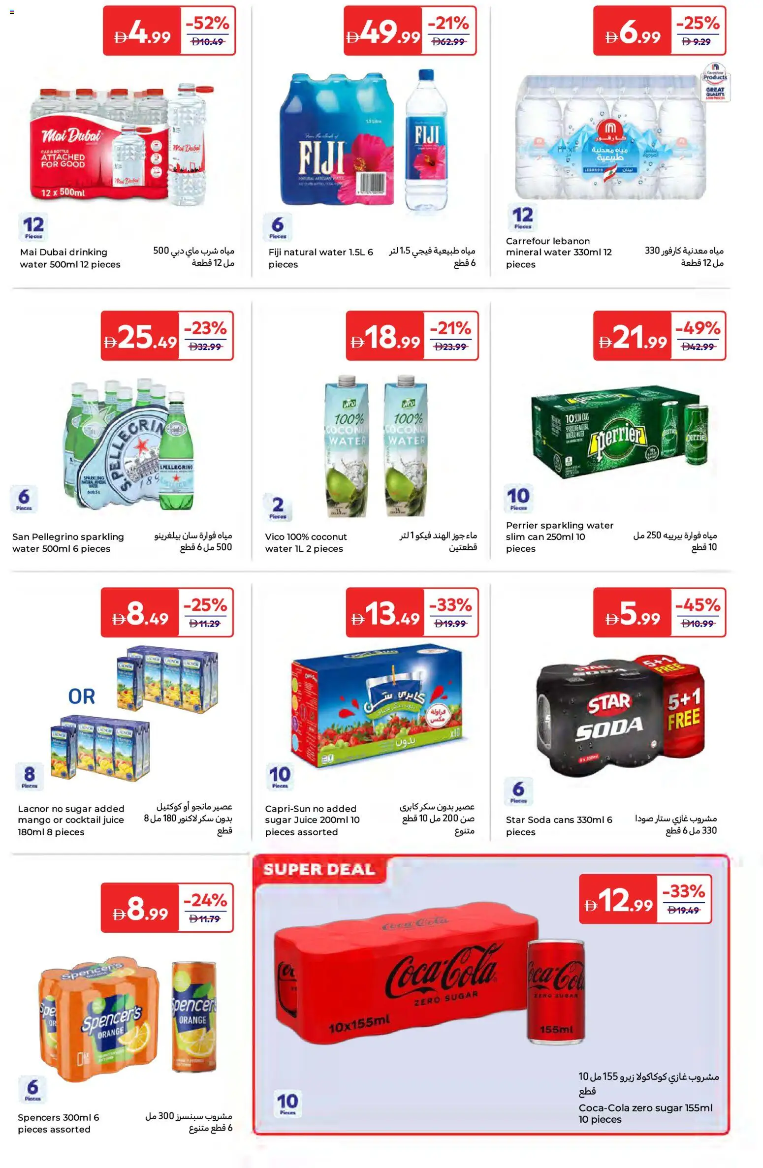 {H1} | Page: 16 | Products: Fotoaparát, Jablka