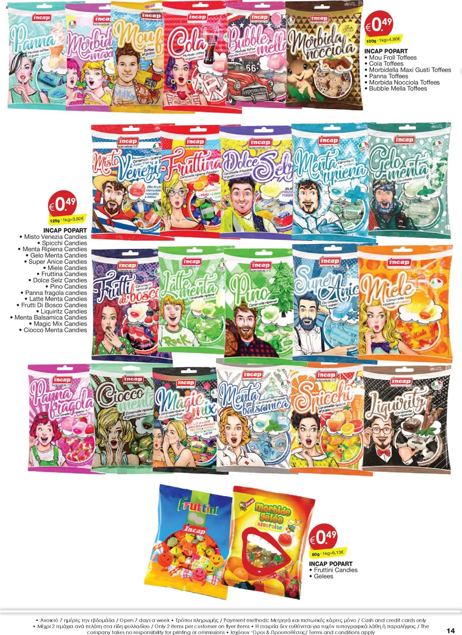 Super Discount Store - Xmas – σε ισχύ από 09.12.2025 | Σελίδα: 14