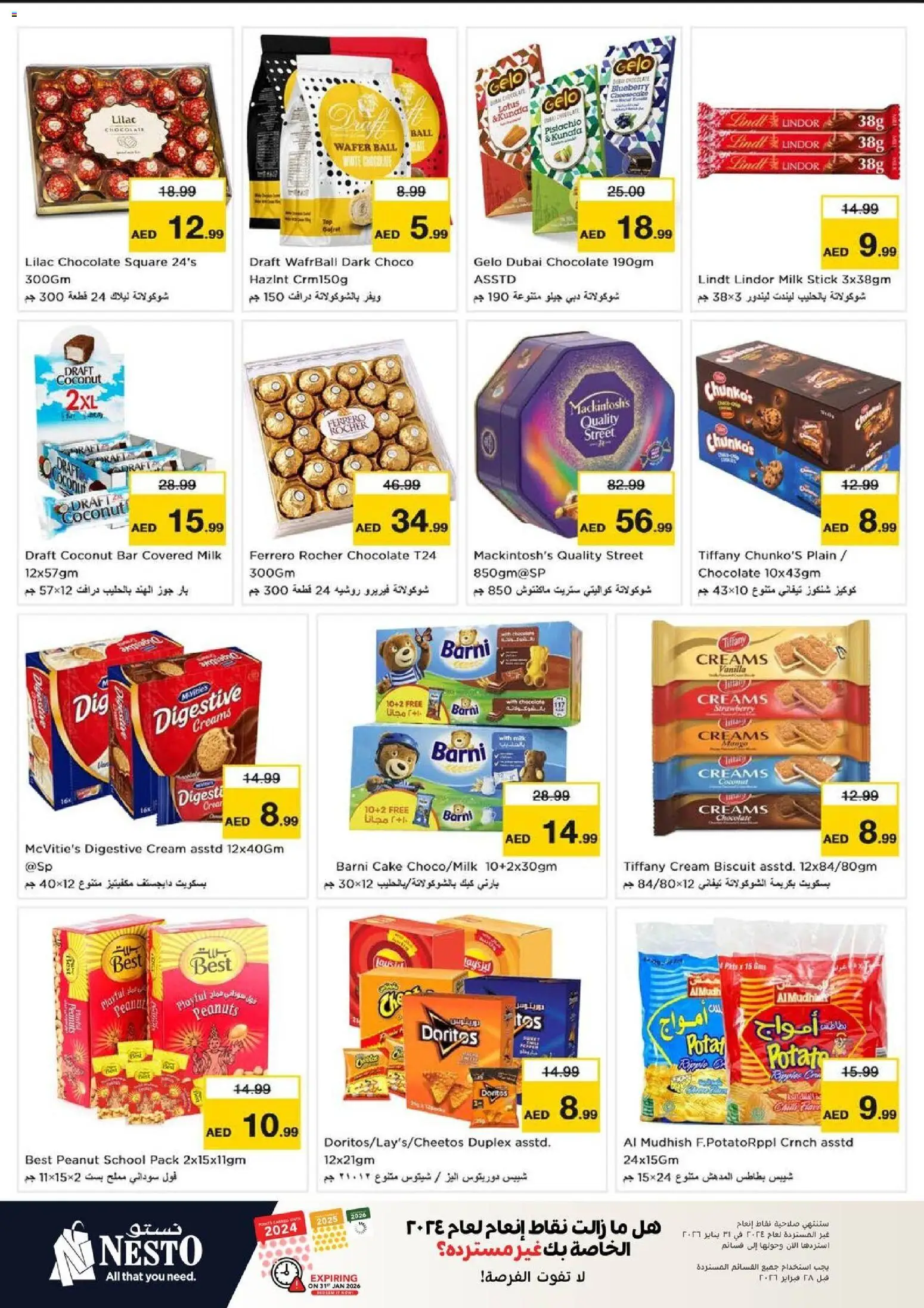 {H1} | Page: 3 | Products: Banány, Котлон