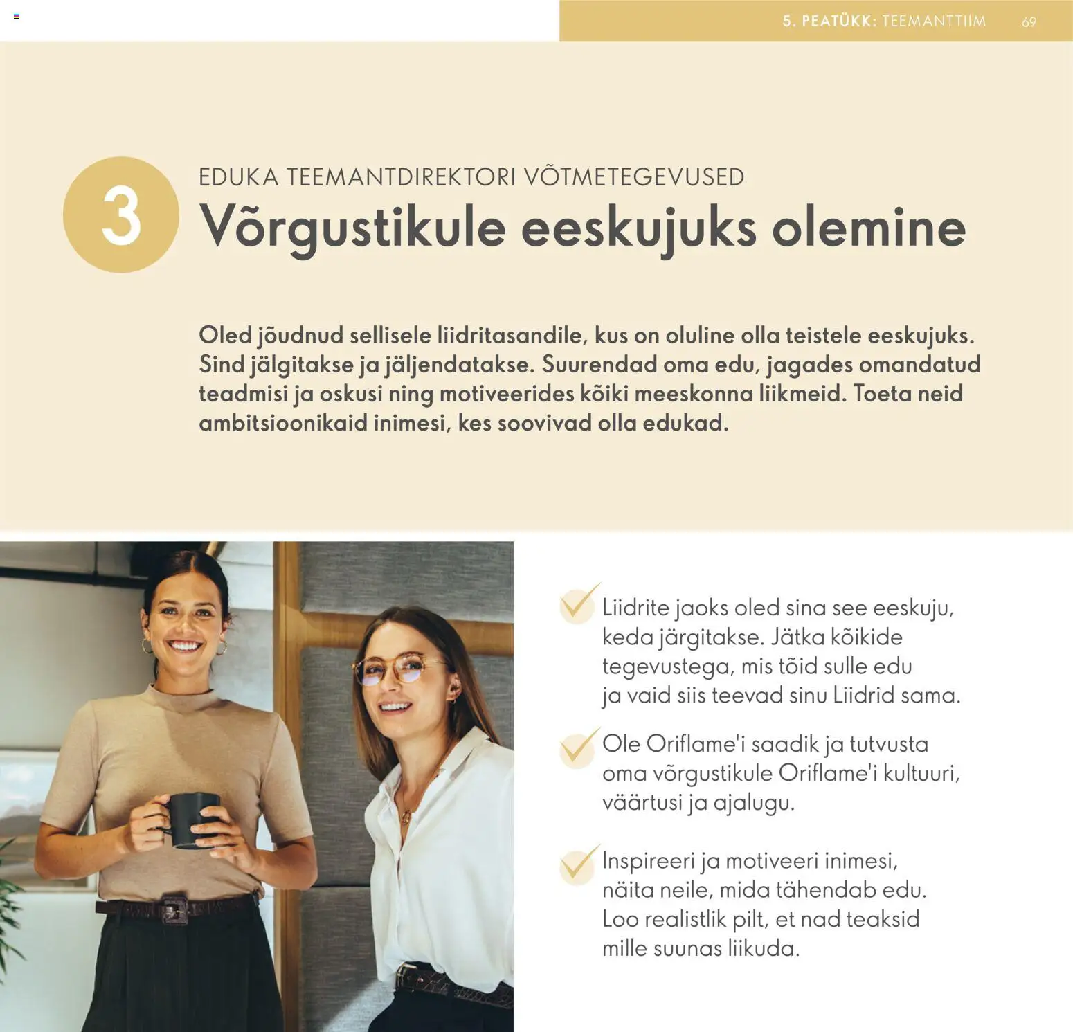 {H1} | Lehekülg: 69