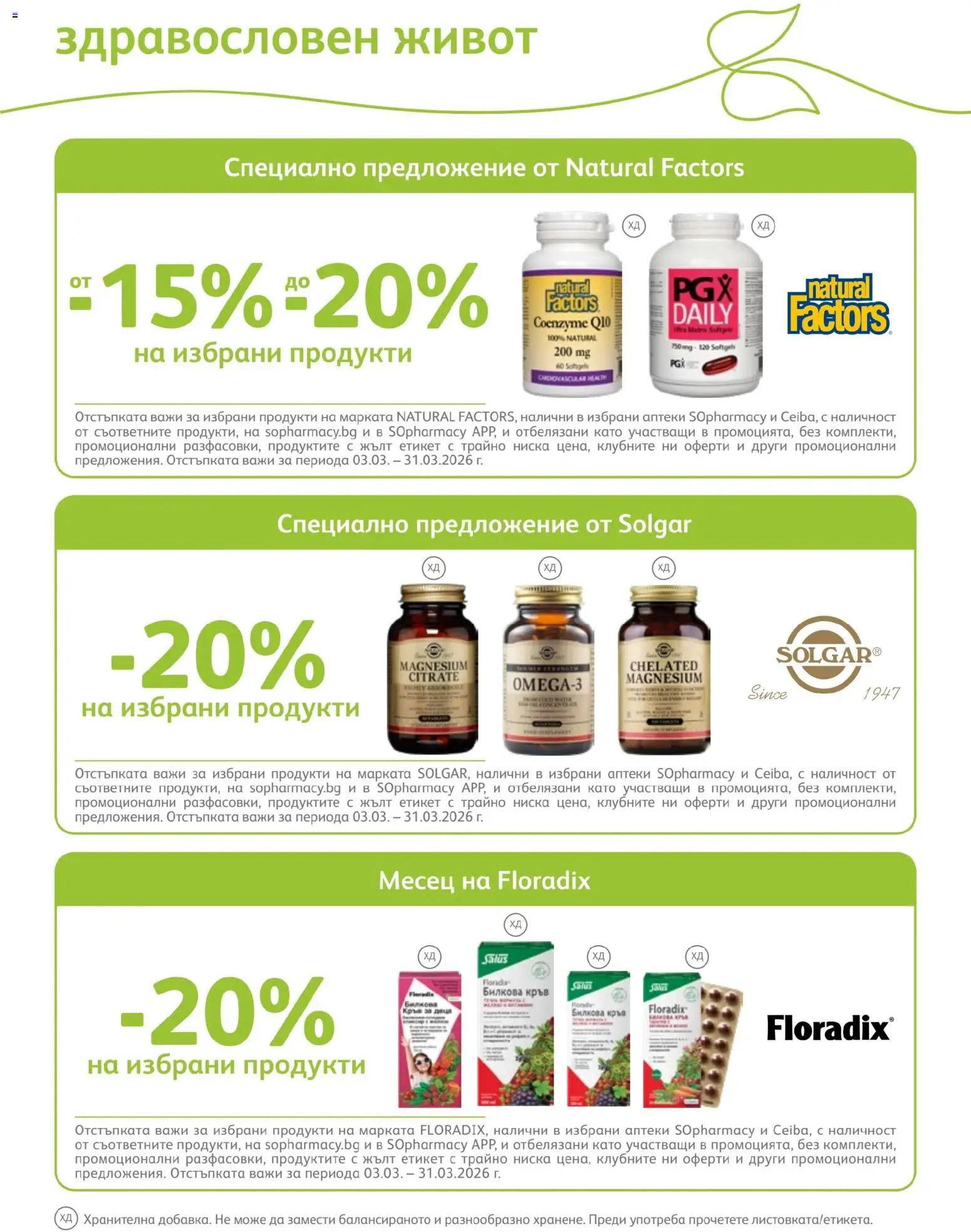 {H1} | Страница: 63