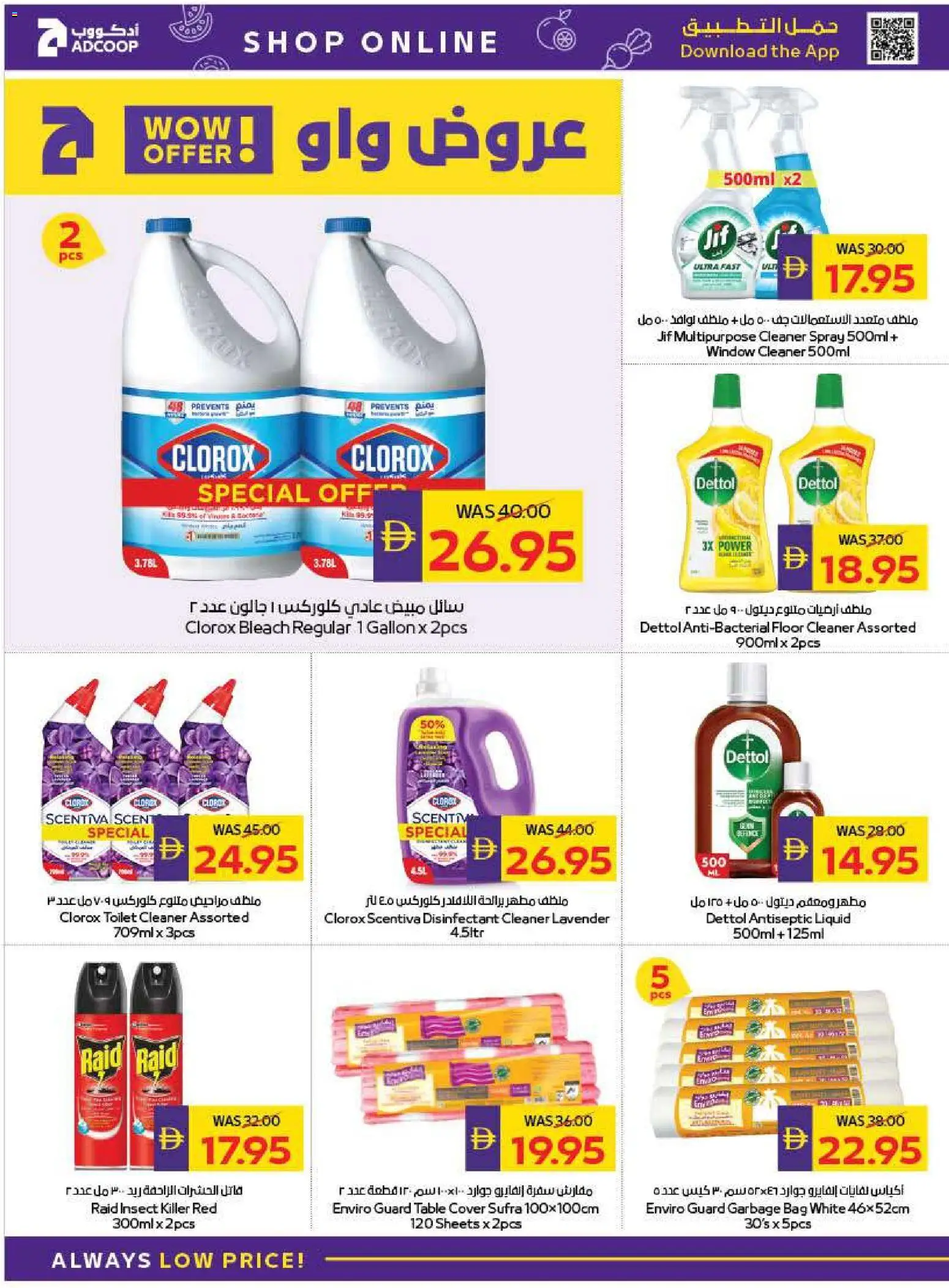 {H1} | Page: 22 | Products: Whisky