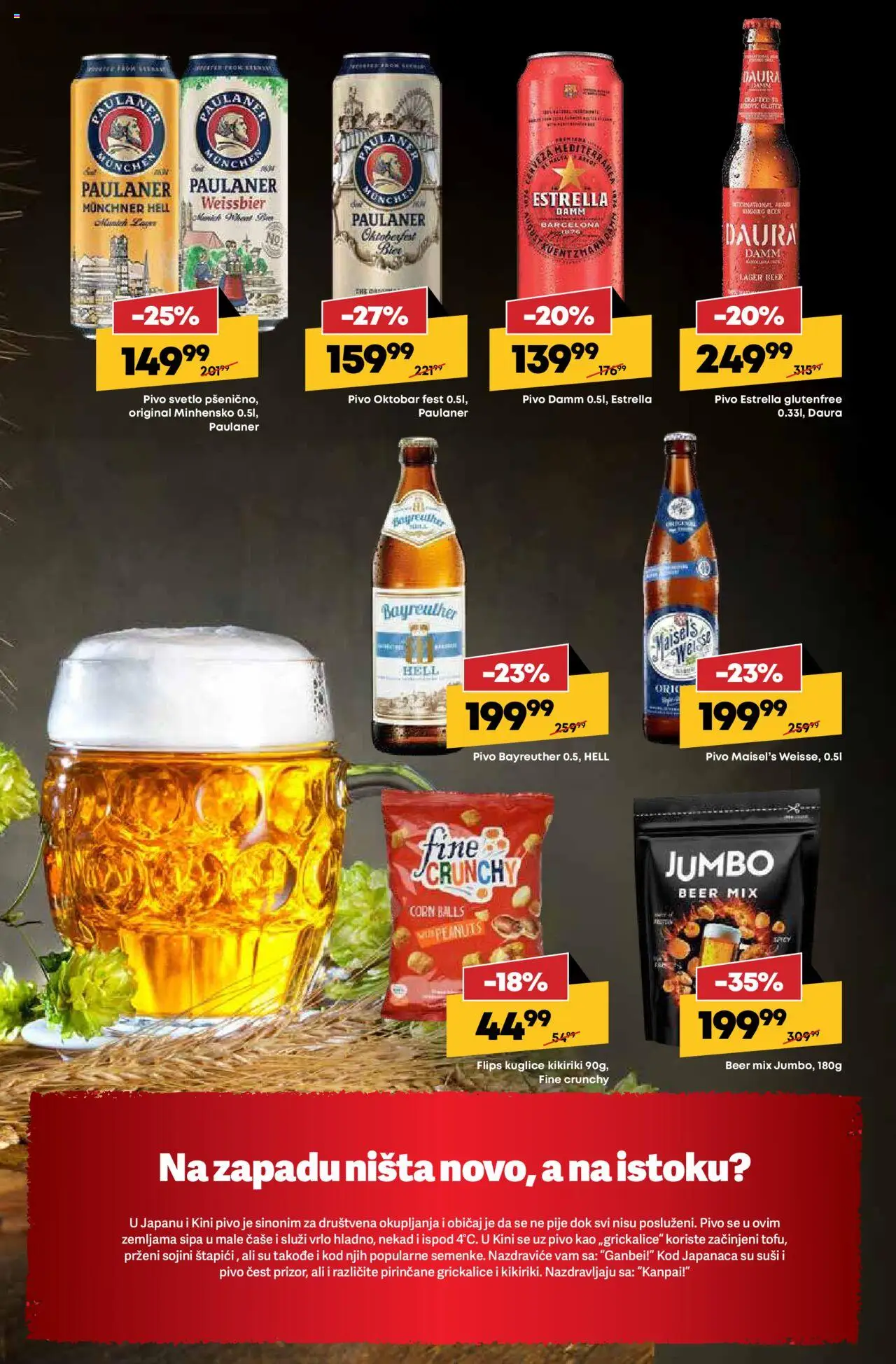 Tempo katalog - važi od 14.08.2025 | Strana: 9 | Proizvode: Hell, Kikiriki, Pivo