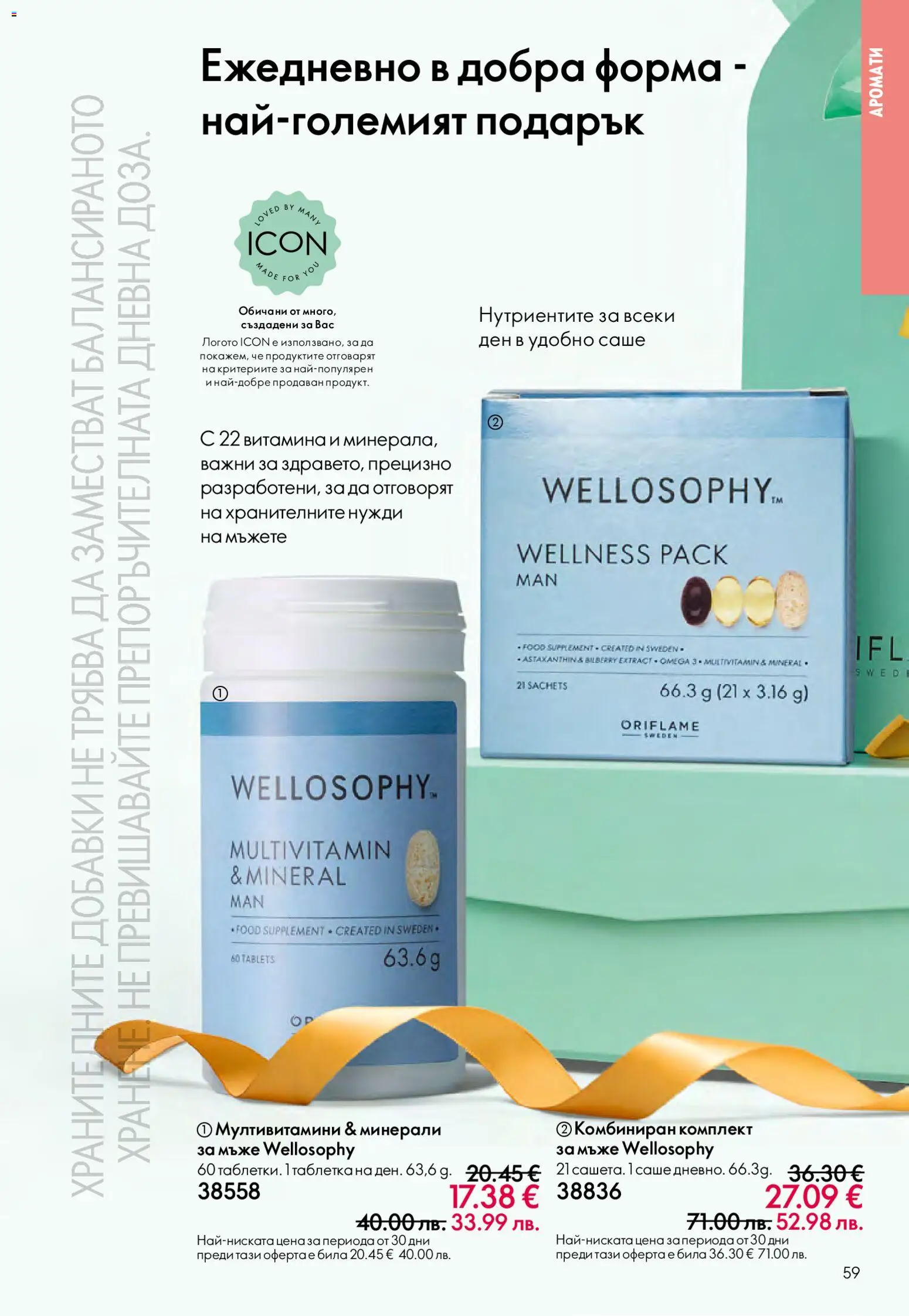 {H1} | Страница: 59