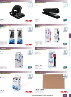 Преглед на METRO брошура - HoReCa решения 2026 - Офертите са валидни от 13.02.2026 | Страница: 145 | Продукти: Дъска, Химикалка, Офис