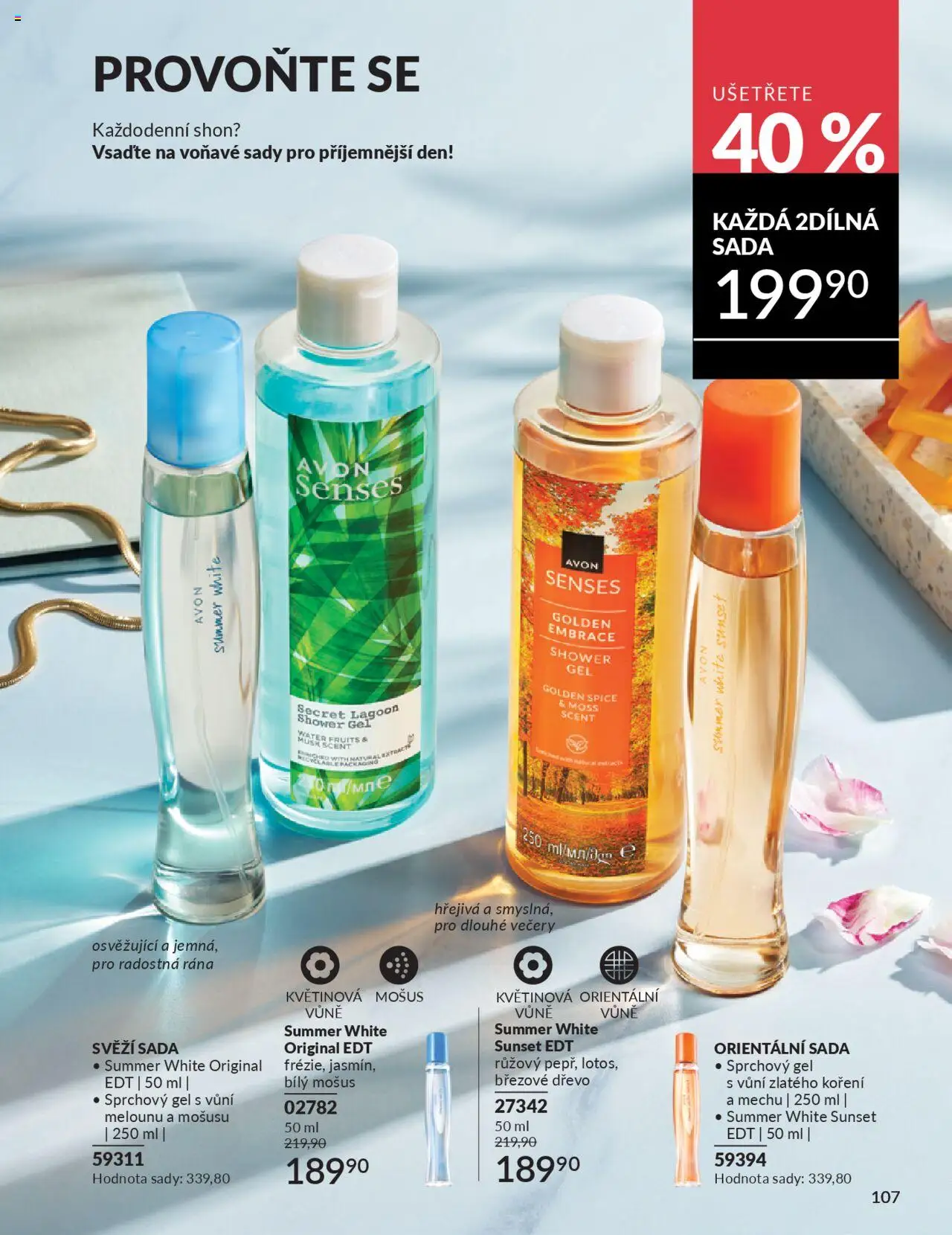 Avon katalog 9/2025 od 01.09.2025 | Strana: 109 | Produkty: Sprchový gel, Koření