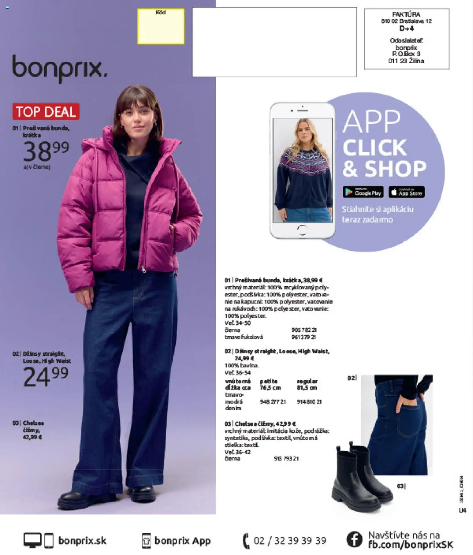 Nové Bonprix akcie – leták je platný od 16.12.2025 | Strana: 100 | Produkty: Vaňa