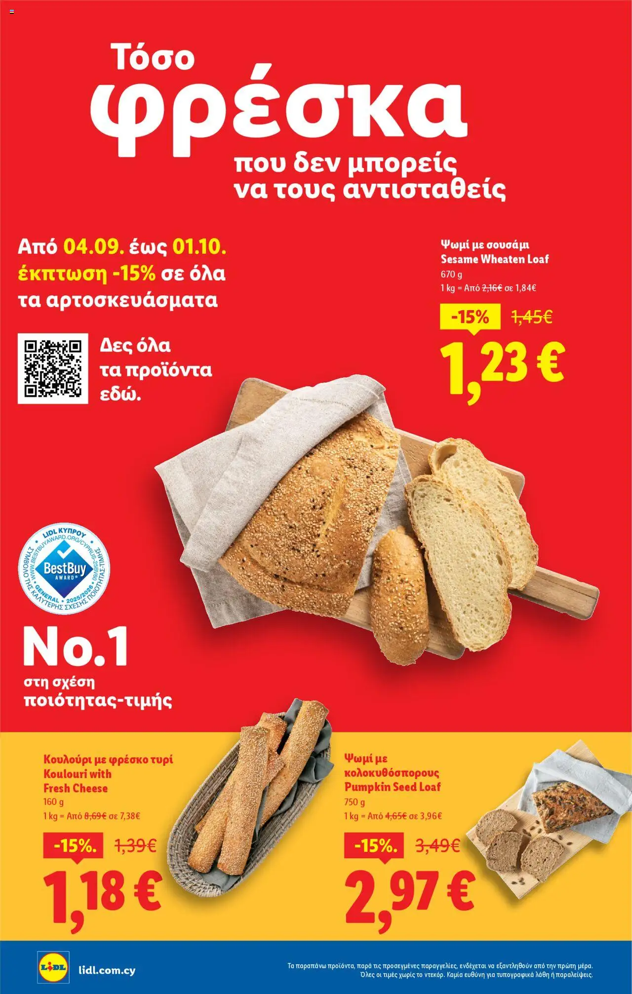 Lidl Φυλλάδιο – σε ισχύ από 18.09.2025 | Σελίδα: 2