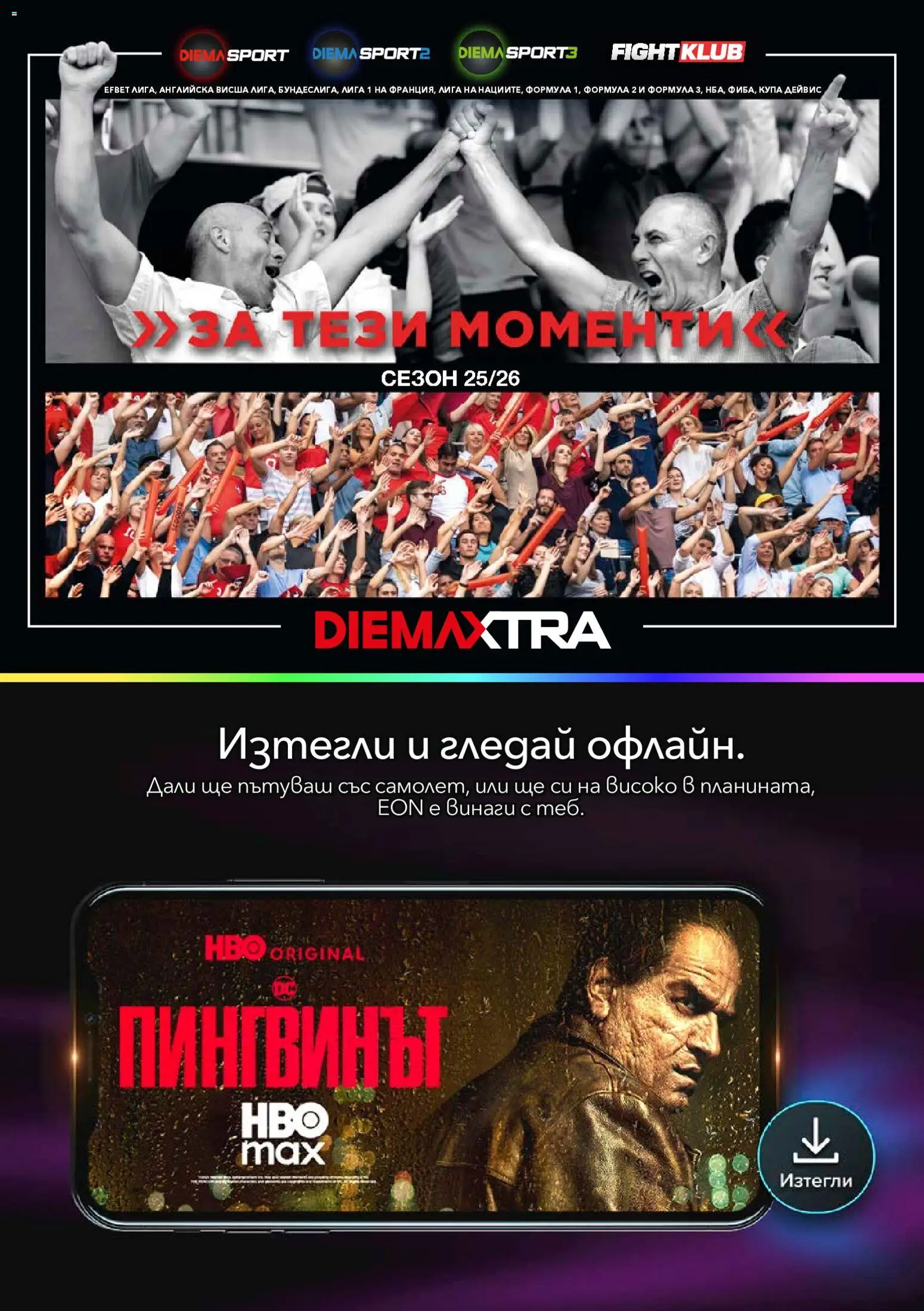 {H1} | Страница: 7