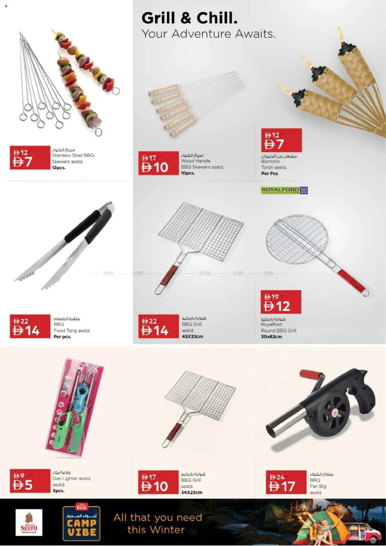 {H1} | Page: 8 | Products: Saltstænger, Tablets