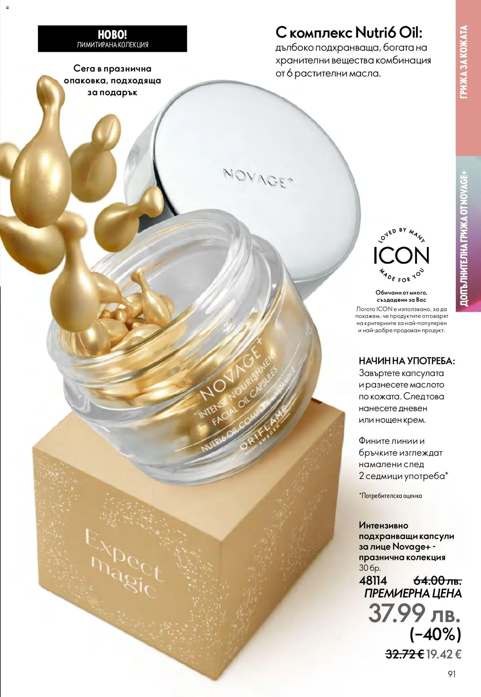 {H1} | Страница: 91