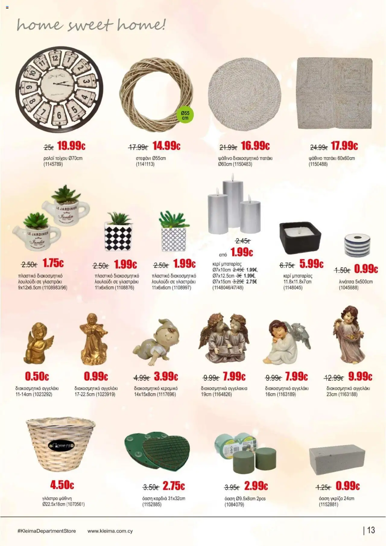 Kleima - Catalogue – σε ισχύ από 16.09.2025 | Σελίδα: 13