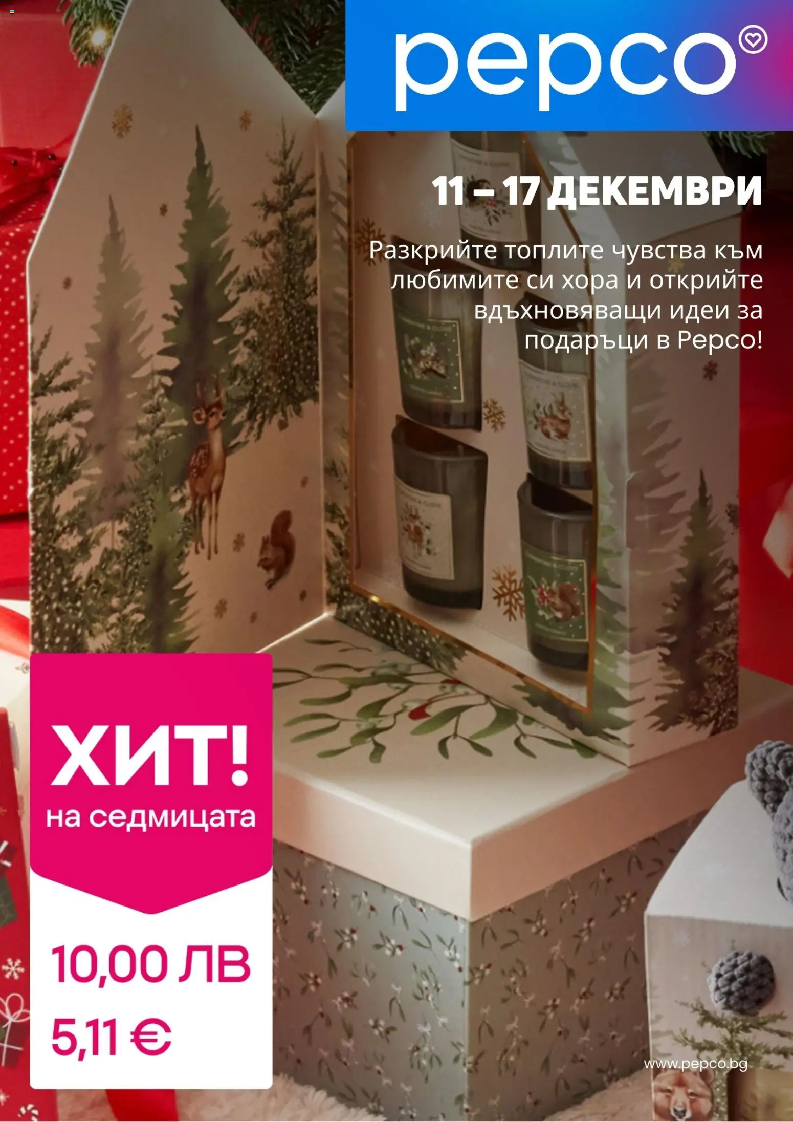 {H1} | Страница: 1