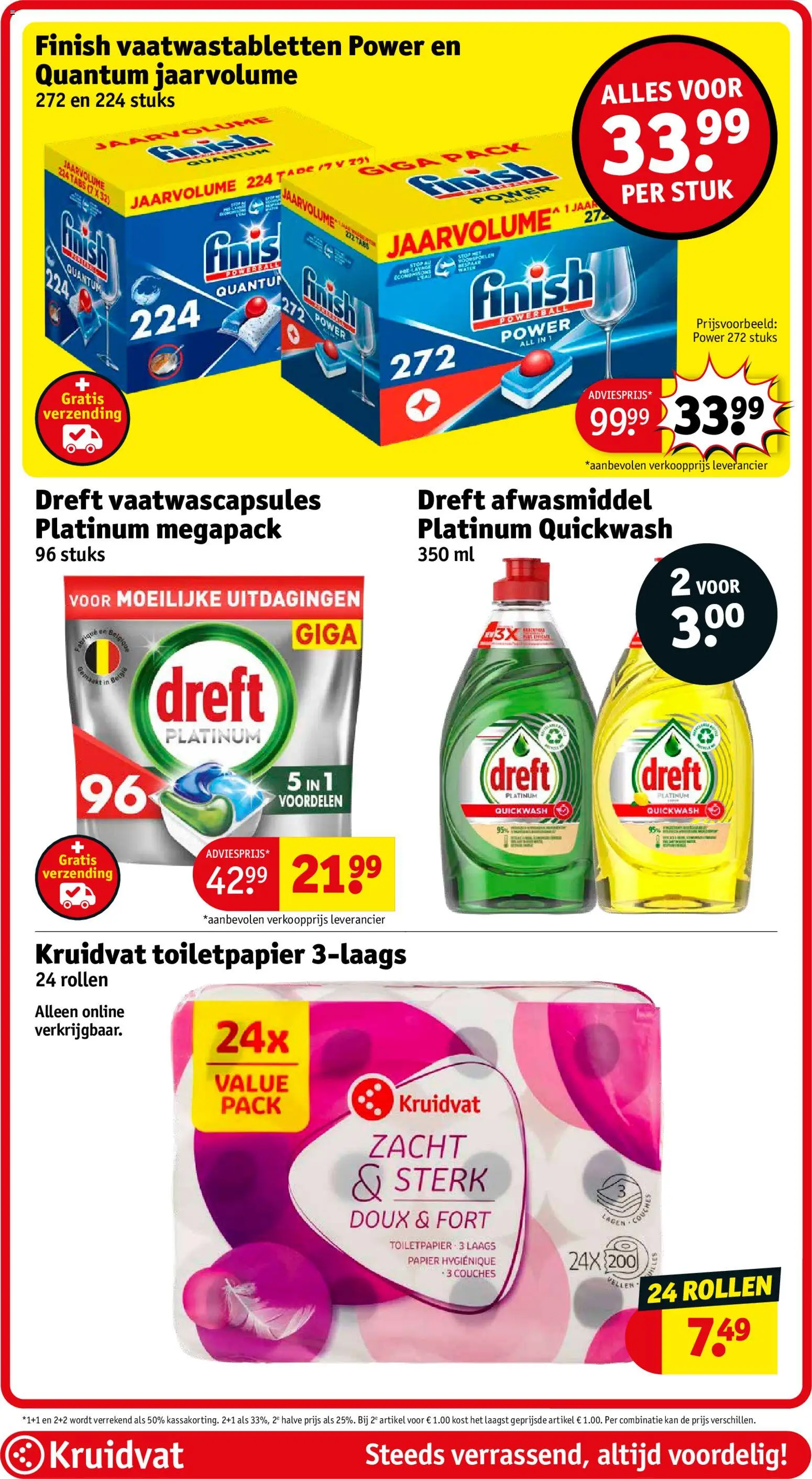 {H1} | Pagina: 95 | Producten: Kan, Papier, Toilet, Toiletpapier