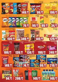 Sunce katalog - pregled Sunce kataloga - važi od 12.03.2026 | Strana: 6 | Proizvode: Smoki, Kikiriki, Candy, Hot dog